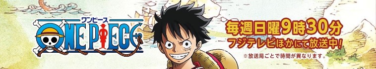 One Piece thumbnail image