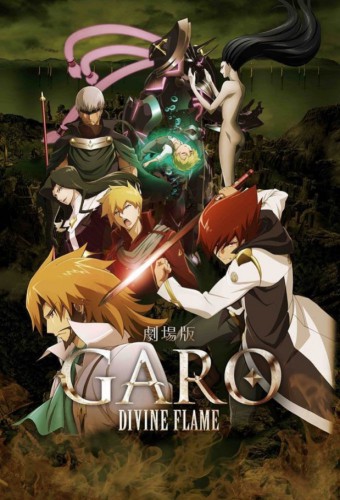 Garo Movie: Divine Flame – plakat anime