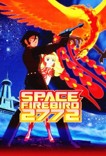 Hi no Tori 2772: Ai no CosmoZone – plakat anime