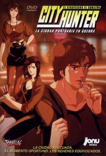 City Hunter: Bay City Wars – plakat anime