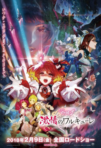 Macross Δ Movie: Gekijou no Walküre – plakat anime