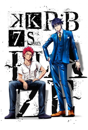 K: Seven Stories Movie 1 - R:B - Blaze – plakat anime