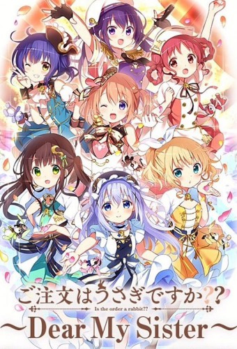 Gochuumon wa Usagi desu ka?? Dear My Sister – plakat anime