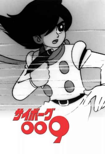 Cyborg 009 – plakat anime