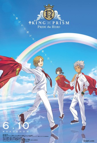 King of Prism: Pride the Hero – plakat anime