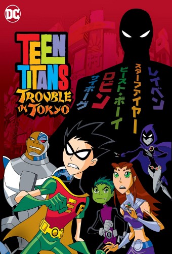 Teen Titans: Trouble in Tokyo (2006) poster