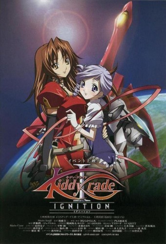 Kiddy Grade: Ignition – plakat anime