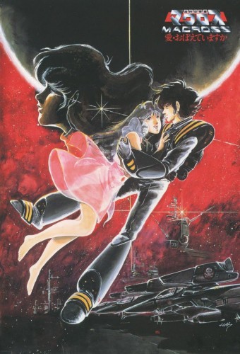 Macross: Do You Remember Love? – plakat anime