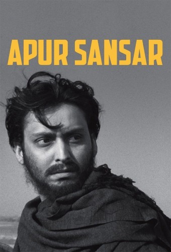 অপুর সংসার film afişi (1959)