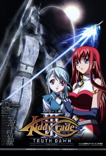 Kiddy Grade: Truth Dawn – plakat anime