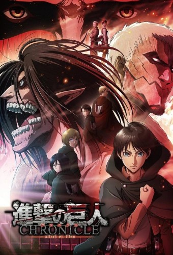 Shingeki no Kyojin: Chronicle – plakat anime