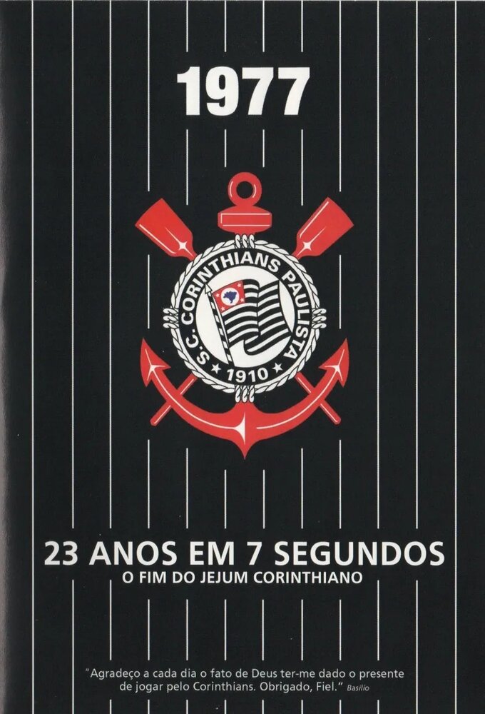 23 Anos Em 7 Segundos