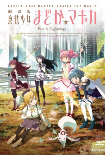 Mahou Shoujo Madoka★Magica Movie 1: Hajimari no Monogatari – plakat anime