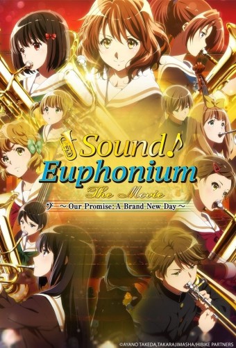 Hibike! Euphonium Movie 3: Chikai no Finale – plakat anime