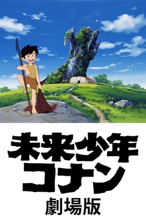 Mirai Shounen Conan (Movie) – plakat anime