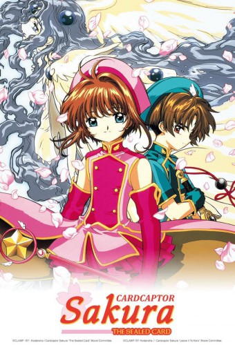Cardcaptor Sakura Movie 2: Fuuin Sareta Card – plakat anime