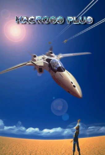Macross Plus Movie Edition – plakat anime