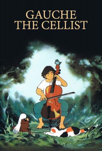 Cello Hiki no Gauche (1982) – plakat anime