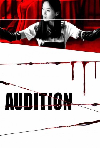Audition afişi