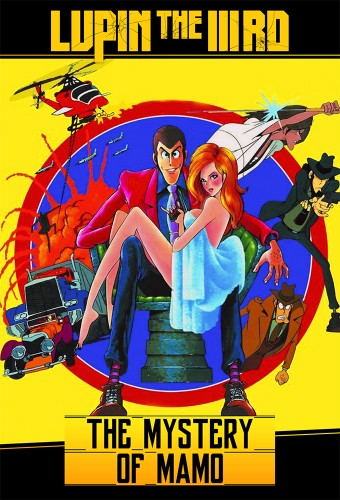 Lupin III: Lupin vs. Fukusei-ningen – plakat anime