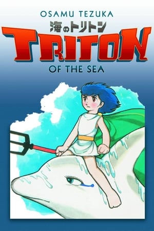 Umi no Triton (1979) – plakat anime