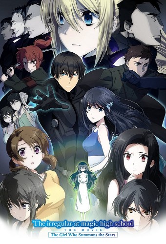 Mahouka Koukou no Rettousei Movie: Hoshi wo Yobu Shoujo – plakat anime