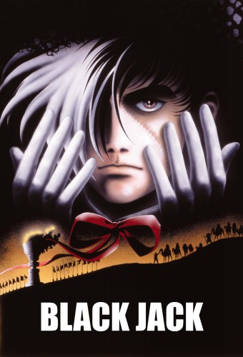 Black Jack the Movie – plakat anime