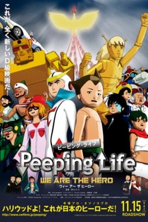 Peeping Life Movie: We Are The Hero – plakat anime