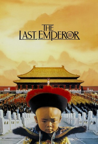 The Last Emperor film afişi (1987)