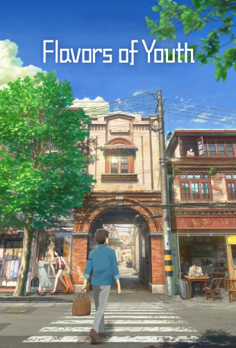 Shikioriori – plakat anime