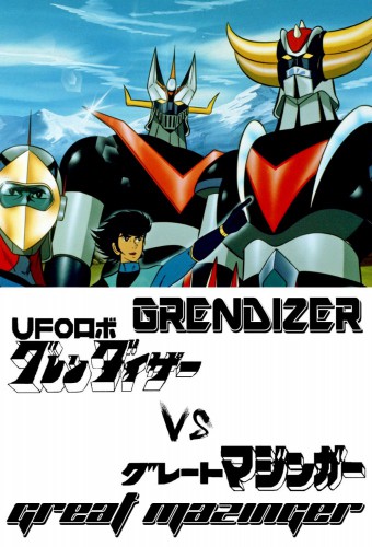 UFO Robo Grendizer tai Great Mazinger – plakat anime