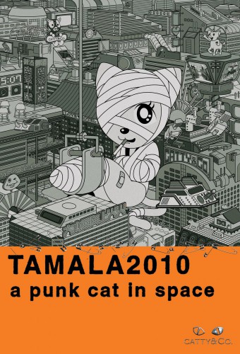 Tamala 2010: A Punk Cat in Space – plakat anime