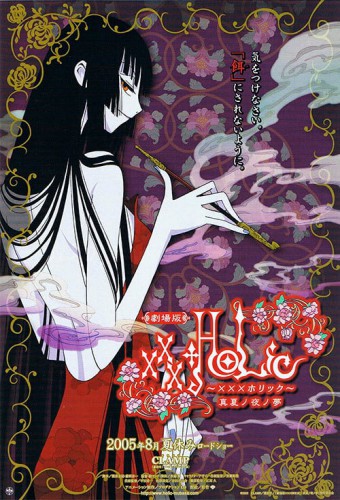 xxxHOLiC Movie: Manatsu no Yoru no Yume – plakat anime