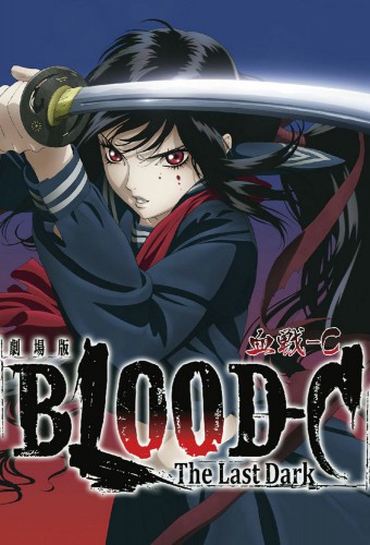 Blood-C: The Last Dark – plakat anime