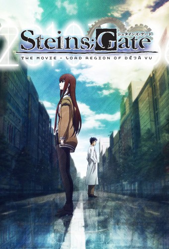 Steins;Gate Movie: Fuka Ryouiki no Déjà vu – plakat anime