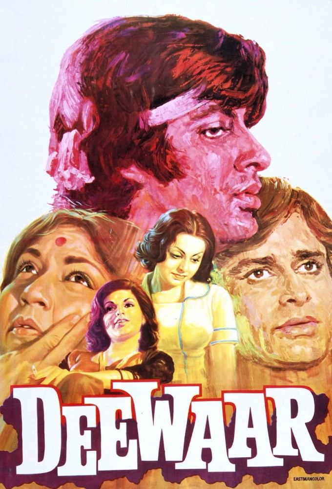 Deewaar film afişi (1975)