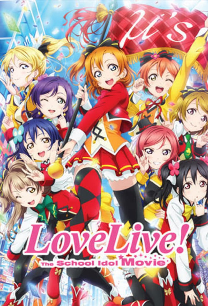 Love Live! The School Idol Movie – plakat anime