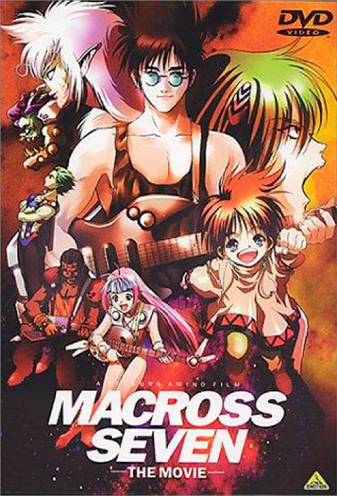 Macross 7 Movie: Ginga ga Ore wo Yondeiru! – plakat anime