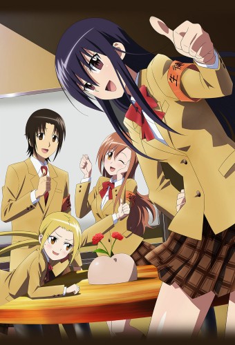 Seitokai Yakuindomo Movie – plakat anime