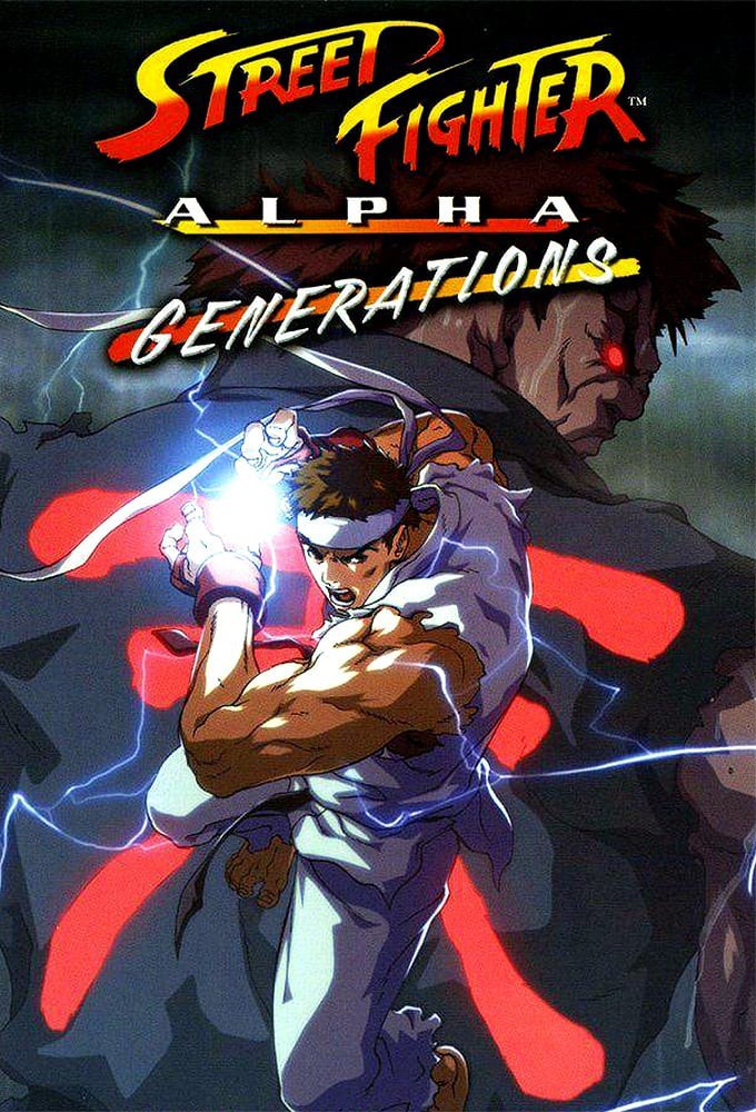 Street Fighter Alpha: Generations – plakat anime
