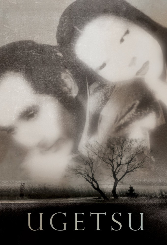 Ugetsu film afişi (1953)