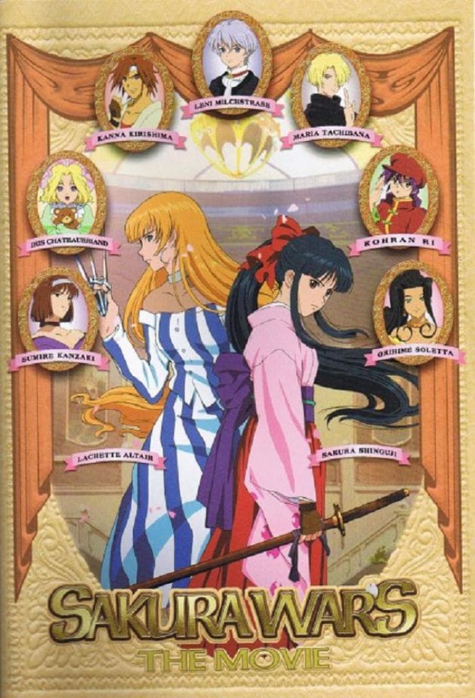 Sakura Taisen: Katsudou Shashin – plakat anime