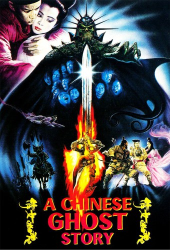 A Chinese Ghost Story film afişi (1987)