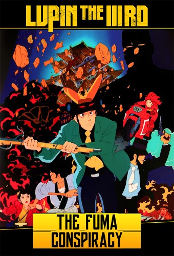 Lupin III: Fuuma Ichizoku no Inbou – plakat anime