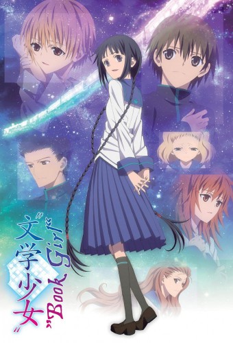 "Bungaku Shoujo" Movie – plakat anime