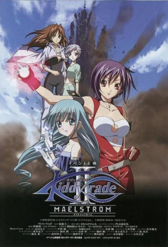 Kiddy Grade: Maelstrom – plakat anime