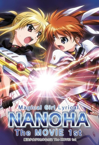 Mahou Shoujo Lyrical Nanoha: The Movie 1st – plakat anime