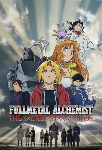 Fullmetal Alchemist: The Sacred Star of Milos – plakat anime