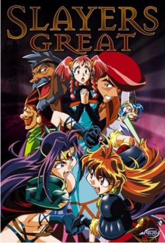 Slayers Great – plakat anime