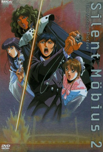 Silent Möbius 2 – plakat anime